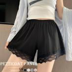 Yahoo! Yahoo!ショッピング(ヤフー ショッピング)ペチコートパンツ レディース 裾レース ショートパンツ  部屋着 ナイトウエア 薄手