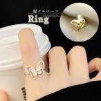 Yahoo! Yahoo!ショッピング(ヤフー ショッピング)リング 合金リング ゴールド ラインストーン 蝶々モチーフ