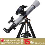 CELESTRON LT70AZ StarSence Explorer 屈折式鏡筒＋経緯台セット 入門機 セレストロン 天体望遠鏡 ビクセン