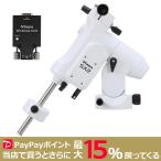 VIXEN SX2 赤道儀 WL ワイヤレスユニット 搭載 ビクセン 天体望遠鏡
