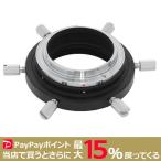 VIXEN 直焦ワイドアダプター60DX EOS用 EFマウント 天体撮影 ビクセン