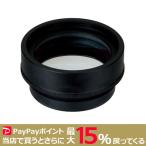 VIXEN レデューサーED（F7.7用） SD81S・SD103S・SD115S対応  天体撮影 ビクセン