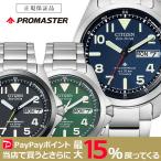 Yahoo! Yahoo!ショッピング(ヤフー ショッピング)CITIZEN PROMASTER エコドライブ 電波ソーラー 3Colors スーパーチタニウム シチズン プロマスター 腕時計　
