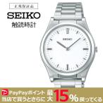 Yahoo! Yahoo!ショッピング(ヤフー ショッピング)SEIKO 触読時計 SQBR019 セイコー 腕時計