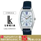 SEIKO LUKIA 電波ソーラー Lady Collection セイコー ルキア SSVW181 腕時計