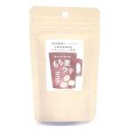 「寺尾製粉所」もち麦ラテ ココア 45g