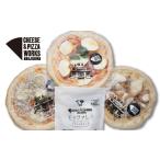  условия имеется бесплатная доставка [ Awaji Island. ..] ручная работа motsarela. пицца комплект ( рефрижератор )