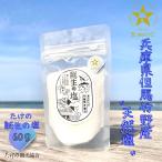 「たけの観光協会」た