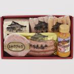 全国送料込み「三田屋本店」ロースハム詰合せ SBY-7(冷蔵)