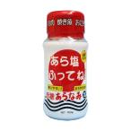 「ひょうごふるさと館」山陽塩業 あら塩ふってね150g（107-30）