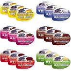 アイソカルゼリーハイカロリー18個...