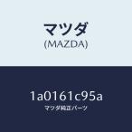  Mazda (MAZDA) клапан(лампа) режим контроль / Mazda оригинальная деталь /OEM Suzuki машина /1A0161C95A(1A01-61-C95A)