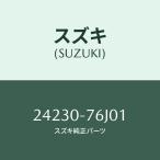  gear, Sard /SUZUKI оригинальная деталь / Suzuki оригинальный товар номер :24230-76J01(2423076J01)/ Mazda оригинальный товар номер :1A0317230A(1A03-17-230A)