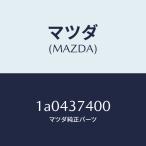  Mazda (MAZDA) вес aluminium диск колесо / Mazda оригинальная деталь /OEM Suzuki машина / колесо /1A0437400(1A04-37-400)