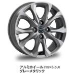  Mazda (MAZDA) легкосплавные колесные диски ( серый металлик ) 1 шт. клапан(лампа) имеется / Mazda оригинальная опция / Demio DJ/ 9965495550-9963604140(9965-49-5550)