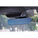 オートエグゼ(AUTOEXE) ワイドリアビューミラー CX-60 CX-30 CX-8 CX-5 MX-30 MAZDA6 A1520