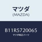 マツダ(MAZDA) クツシヨン リヤーシー