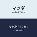  Mazda (MAZDA) орнамент 4WD/ Mazda оригинальная деталь / Familia Axela Atenza MAZDA3 MAZDA6/ лампа /B45B51781(B45B-51-781)