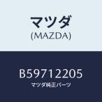 マツダ(MAZDA) ベルト タイミング/ア