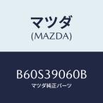 マツダ(MAZDA) ラバーNO.3 エンジンマ