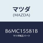 マツダ(MAZDA) クリツプ ウオーターホ