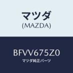 マツダ(MAZDA) エレクトリツクサプラ