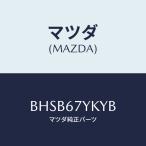 マツダ(MAZDA) ユニツト、ジヨウイン 