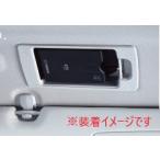  Mazda оригинальная опция Smart in ETC+ETC box комплект MAZDA2 CX-3 C9MK-V6-380 C901-V6-381D