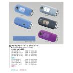  Mazda (MAZDA) умный ключ кейс ( силикон модель )/ Mazda оригинальная опция /MAZDA6/ C9xxxV0450(C9xx-xV-045)