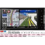 パナソニック/Panasonic　CN-RE06WD　ストラーダ　REシリーズ200mmモデル　SDカーナビゲーション