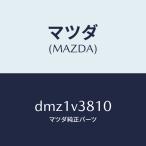 マツダ（MAZDA）アルミホイールセツト/マツダ純正オプション/デミオ MAZDA2/DMZ1V3810(DMZ1-V3-810)