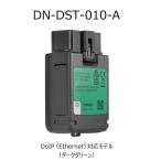 DENSO デンソー OBD検査用スキャンツール 故障診断 DN-DST-010-A ダークグリーン デンソー品番:95171-01480 後継品番：95171-01481