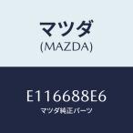 マツダ(MAZDA) ポケツト(R)/エスケープ
