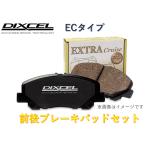 DIXCEL ディクセル ブレーキパッド 前後1台分セット ECタイプ 361 110 365 089 レガシィアウトバック BP9_2.5i BPE_3.0R BR9_2.5i/2.5i L Package(A型)