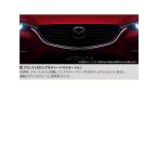 ショッピングイルミネーション マツダ（MAZDA）フロントＬＥＤシグネチャーイルミネーション/マツダ純正オプション/GJアテンザ/ G46GV4580(G46G-V4-580)