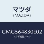 マツダ(MAZDA) グリル(L) ベンチレータ