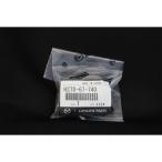 マツダ(MAZDA)リレー N.O./マツダ純正部品/ルーチェ/H27067740(H270-67-740)