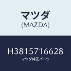 マツダ(MAZDA) ノブ(R) スライド-フロ�