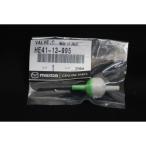 マツダ(MAZDA)チェックバルブ/マツダ純正部品/ルーチェ/エアクリーナー/HE4113995(HE41-13-995)