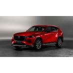 ショッピングPackage マツダ純正オプション シグネイチャースタイル(各アンダーガーニッシュ・フェンダーアーチモール4点・パックプライマー) CX-60