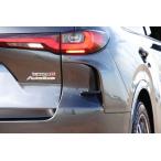 ショッピングPackage オートエグゼ(AUTOEXE) リアサイドカウル/マシーングレーメタリック/AutoExe(オートエグゼ)/CX-60/KHA1V3060-2M(KHA1-V3-0602M)