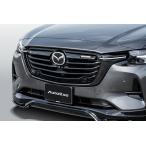 オートエグゼ(AUTOEXE) フロントグリル ピアノブラック塗装 CX-60・CX-80 KHA1V4220(KHA1-V4-220)