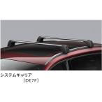 ショッピングPackage マツダ純正オプション システムキャリア 保護フィルムセット<ルーフレール付車用> THULE製 CX-80 XD・XD S PACKAGE を除く全車用 KJH3-V3-840