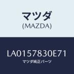 マツダ(MAZDA) ベルト’Ｂ’（Ｒ） リ