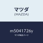 マツダ（MAZDA）リング シンクロナイザー/マツダ純正部品/車種共通/チェンジ/M5041726Y(M504-17-26Y)