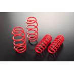  Auto Exe (AUTOEXE) низкая подвеска springs DE5FS DE3FS DE Demio амортизатор MDE700