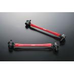  Auto Exe (AUTOEXE) регулируемый стабилизатор ссылка /MAZDA2* Demio DJ/ MDE7605()