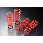  Auto Exe (AUTOEXE) низкая подвеска springs NC Roadster амортизатор NR-A за исключением NCEC MNC7000