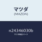 マツダ純正 ロードスター用チェンジレバーノブ