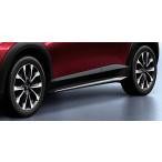 マツダ(MAZDA)サイドアンダースカート 各ボディ色設定有/マツダ純正オプション/CX-3/QDKE51P10B-C900V9999(QDKE-51-P10B)